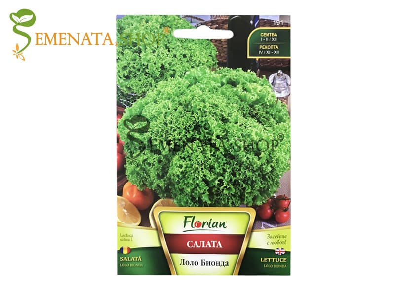 Семена на салата Лоло Бионда - вкусна крехка и много къдрава - Салати и марули семена с отлична цена: 1.50 лв. Семена на салата Лоло Бионда - вкусна крехка и много къдрава - Салати и марули семена с отлична цена: 1.50 лв.